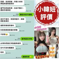 台南定點茶-小韓妞