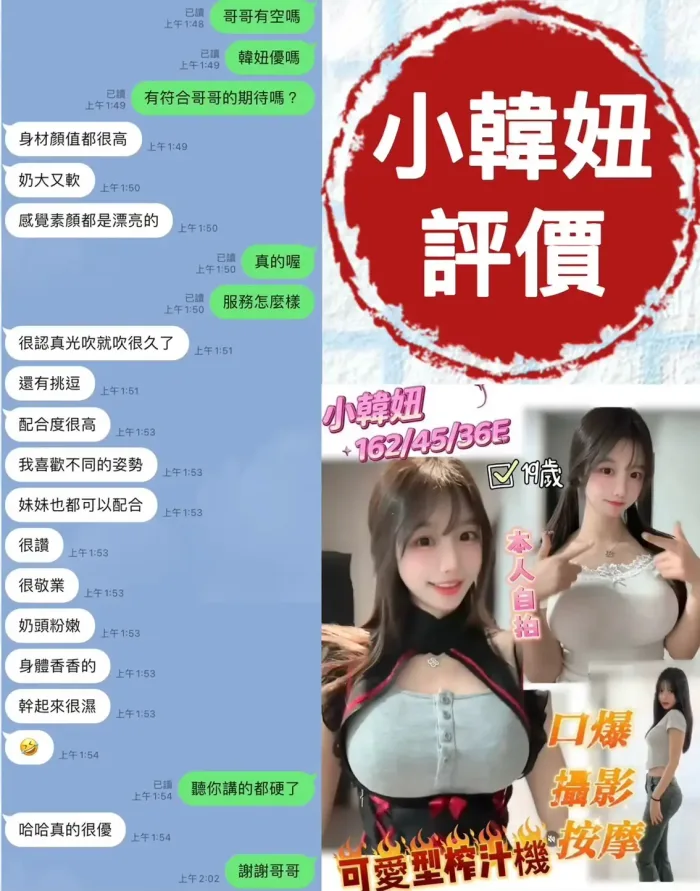 台南定點茶-小韓妞