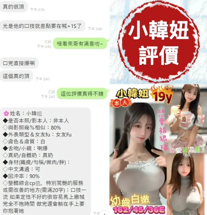 台南定點茶-小韓妞