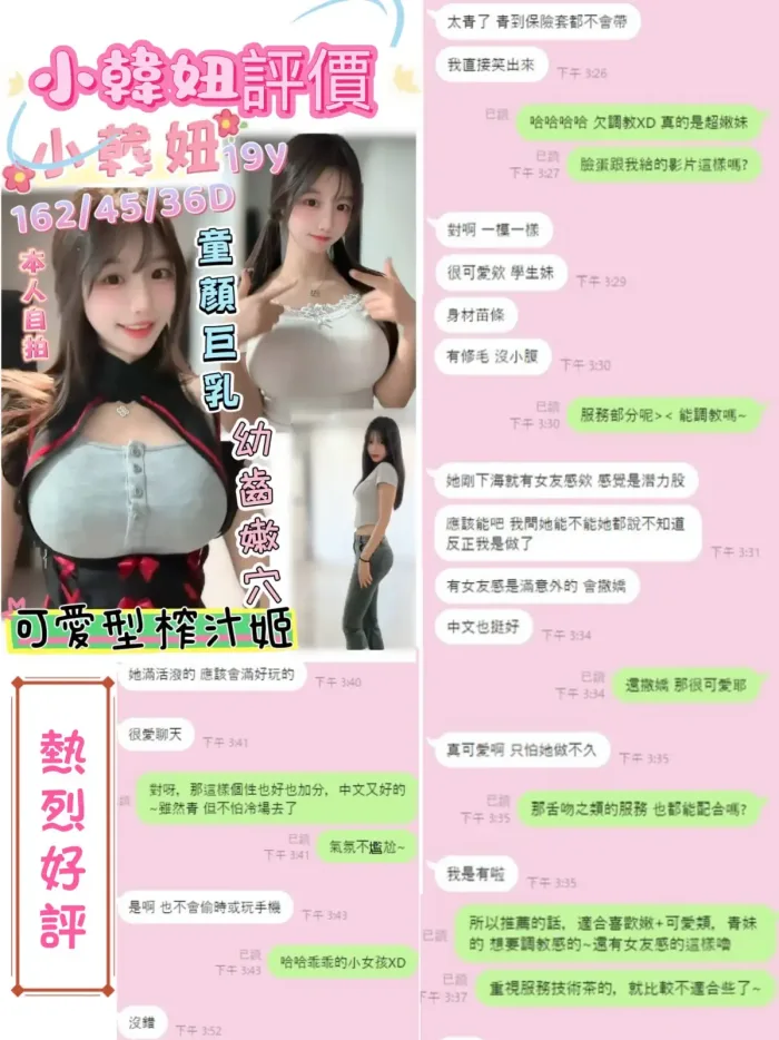 台南定點茶-小韓妞