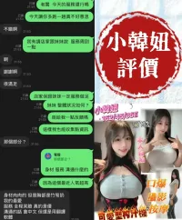 台南定點茶-小韓妞