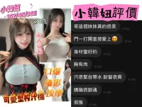 台南定點茶-小韓妞