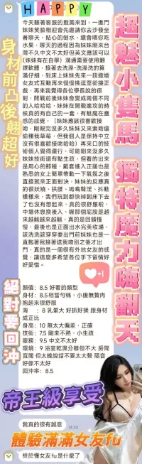 台南定點茶-小嘶魅