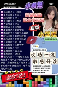 台南定點茶-小嘶魅