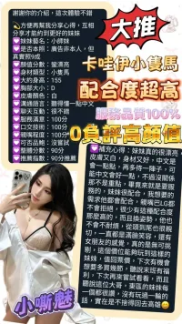 台南定點茶-小嘶魅