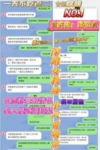 高雄定點茶-南敏貞