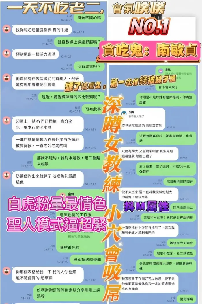 高雄定點茶-南敏貞