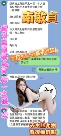 高雄定點茶-南敏貞