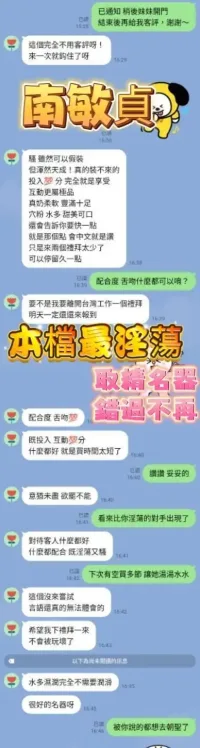 高雄定點茶-南敏貞