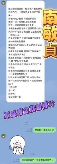 高雄定點茶-南敏貞