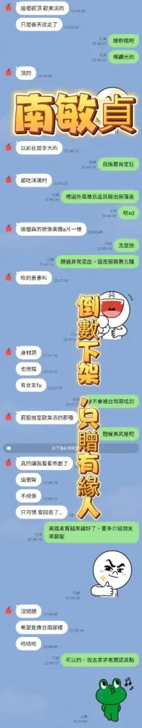 高雄定點茶-南敏貞