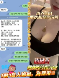 高雄定點茶-南敏貞