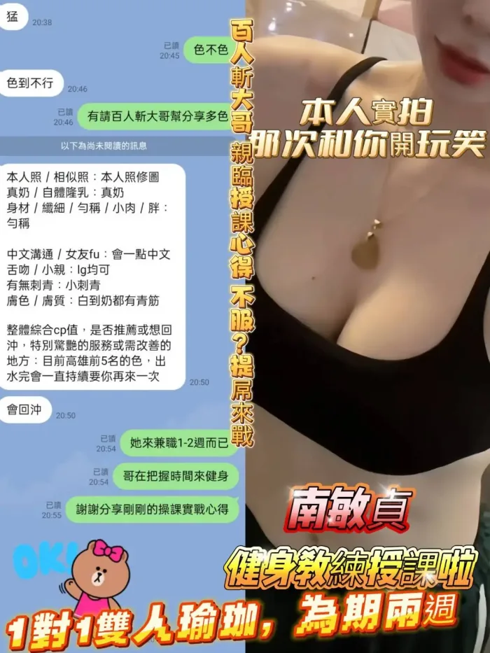 高雄定點茶-南敏貞