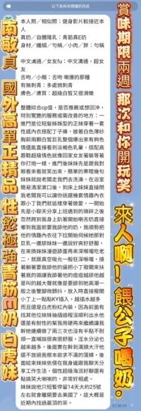 高雄定點茶-南敏貞