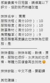 新竹定點茶-喬喬