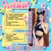 台南定點茶-六月