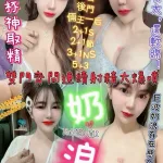 新竹定點茶-奶浪