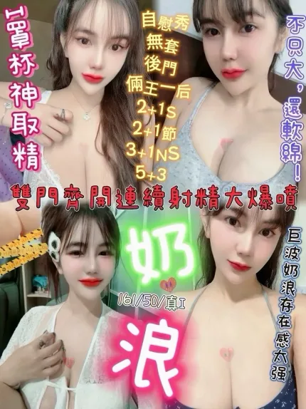 新竹定點茶-奶浪