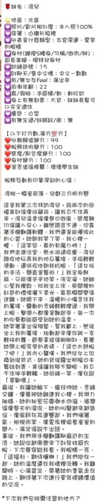 台中定點茶-淳兒