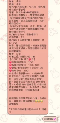 台中定點茶-淳兒