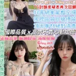 台北定點茶-許允樂