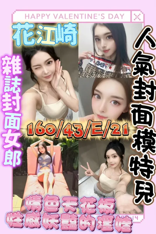 台南定點茶-花江綺