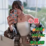 台中定點茶,外送茶-心晨