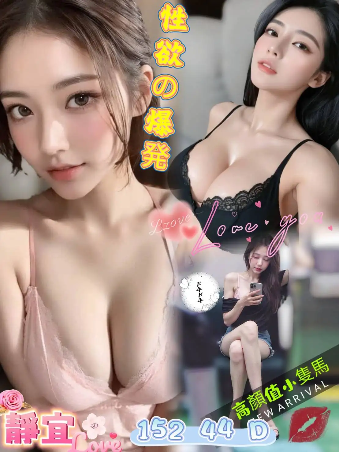 台中定點茶-靜宜 台中定點茶-靜宜