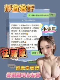 台中定點茶-靜宜