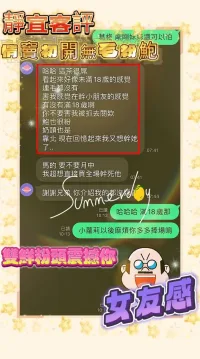 台中定點茶-靜宜