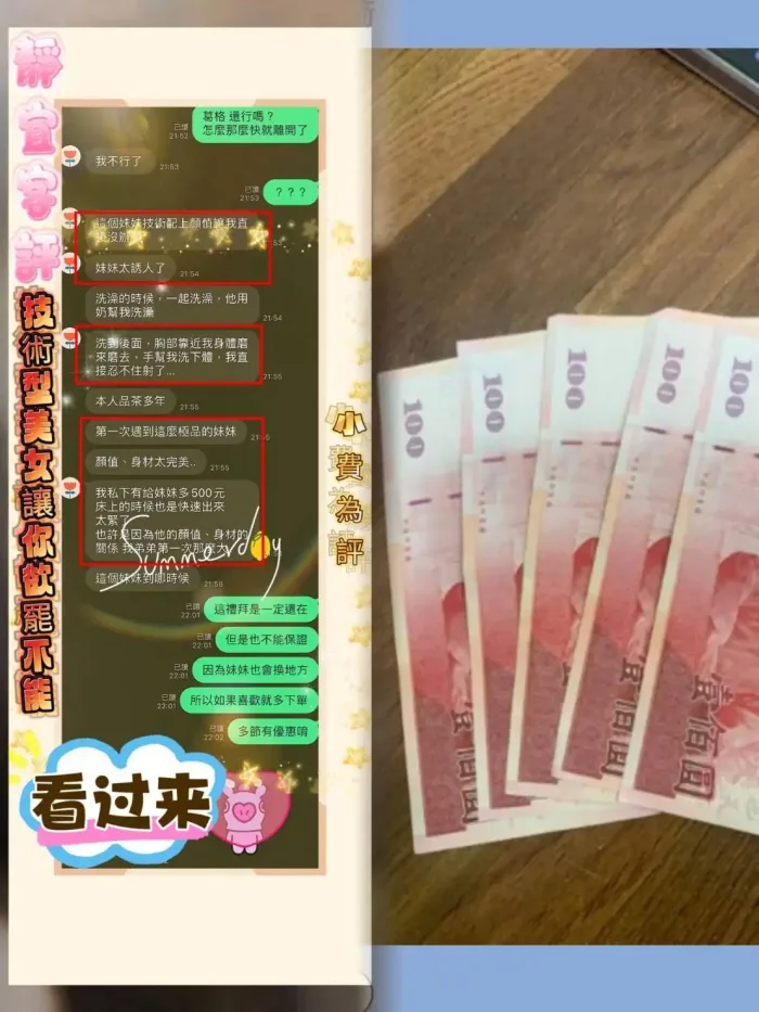 台中定點茶-靜宜