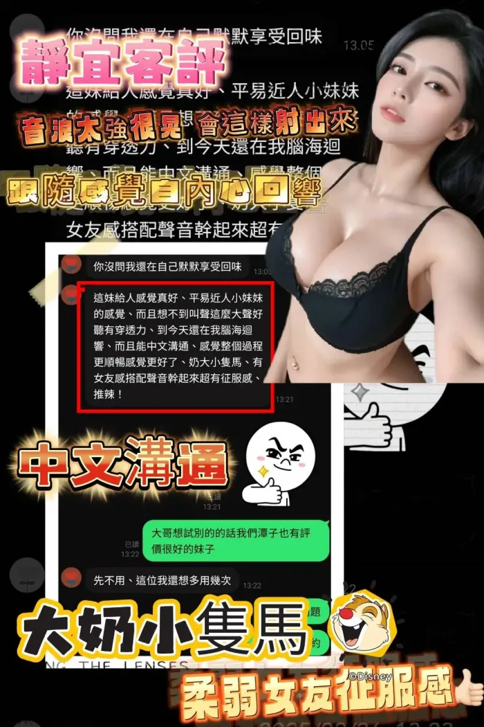 台中定點茶-靜宜