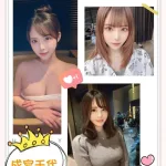 台北外送茶-成宮千代