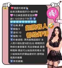 新竹定點茶-果凍