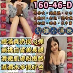 台北定點茶-藍天使