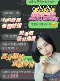 高雄定點茶-泡泡