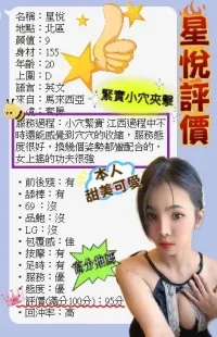 台東定點茶-星悅