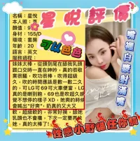 台東定點茶-星悅