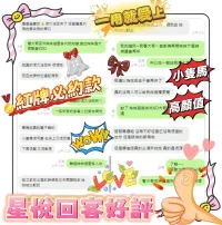 台東定點茶-星悅