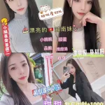 新北定點茶-甜甜