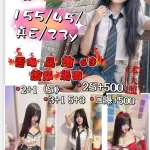 新竹定點茶-筱墨