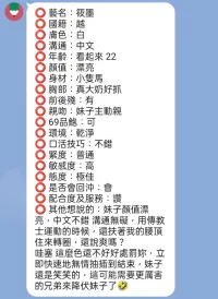 新竹定點茶-筱墨