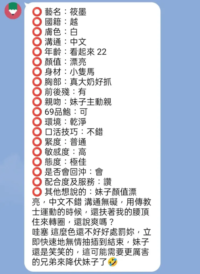 新竹定點茶-筱墨