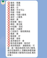 新竹定點茶-筱墨