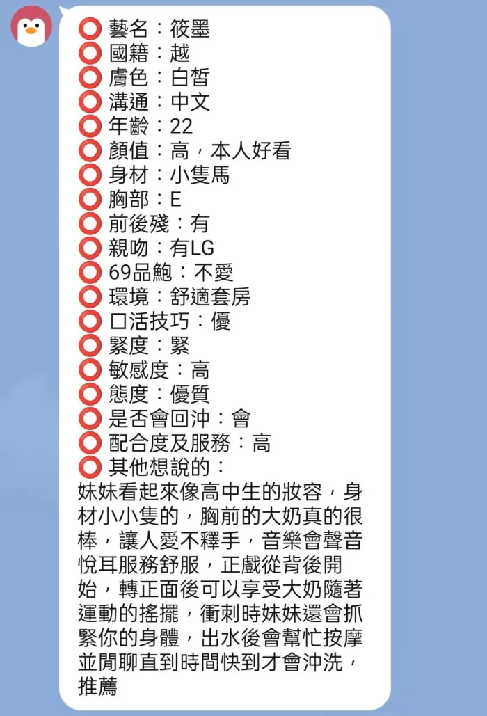 新竹定點茶-筱墨