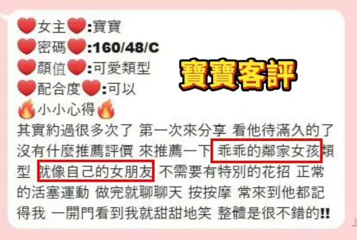 雲林外送茶-寶寶