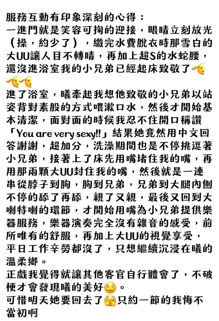 嘉義定點茶-林曦