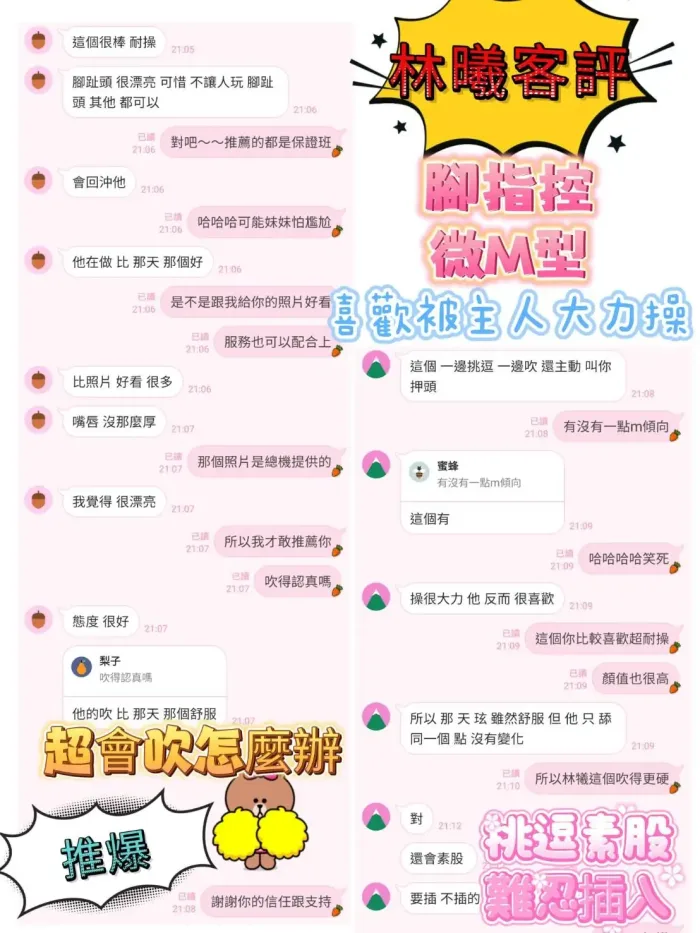 嘉義定點茶-林曦