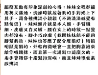 嘉義定點茶-林曦