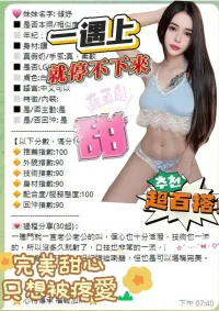 台中定點茶-傾妤